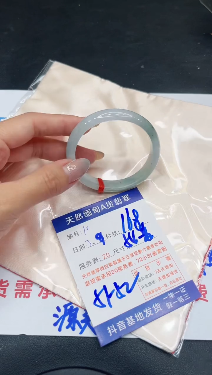 【闪购商品】翡翠手镯未镶嵌11111111