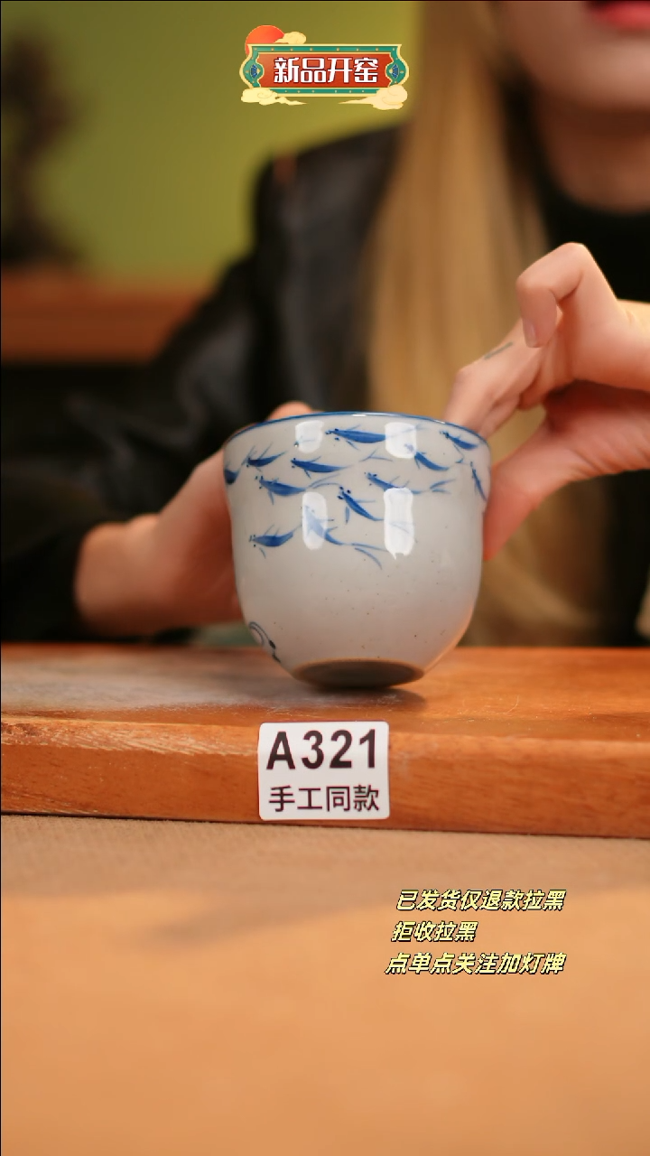 【闪购商品】其他A321窑林瓷业瓷器