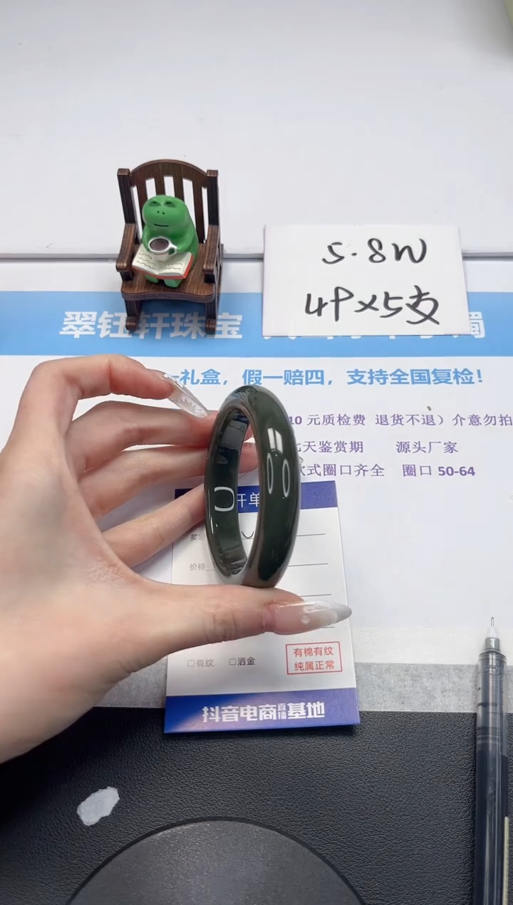 【闪购商品】和田玉手镯未镶嵌V274-55