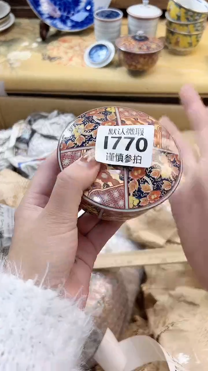 瓷片泰**润  771          