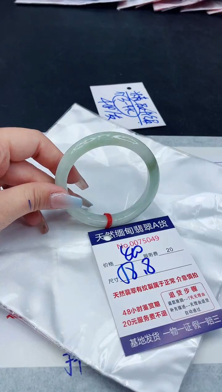 【闪购商品】翡翠手镯未镶嵌11111111111