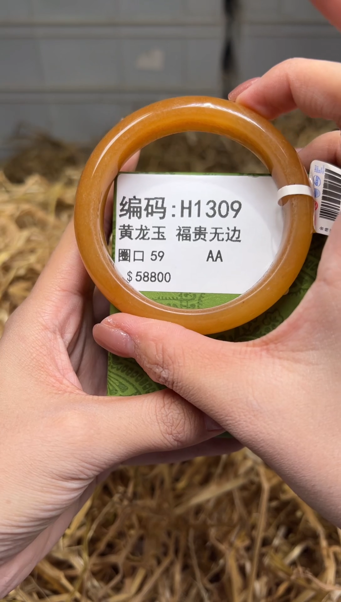 未镶嵌手镯石英质玉H3109