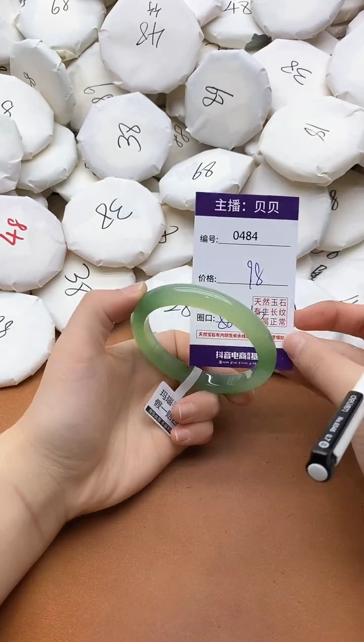【闪购商品】玛瑙/玉髓手镯未镶嵌0484