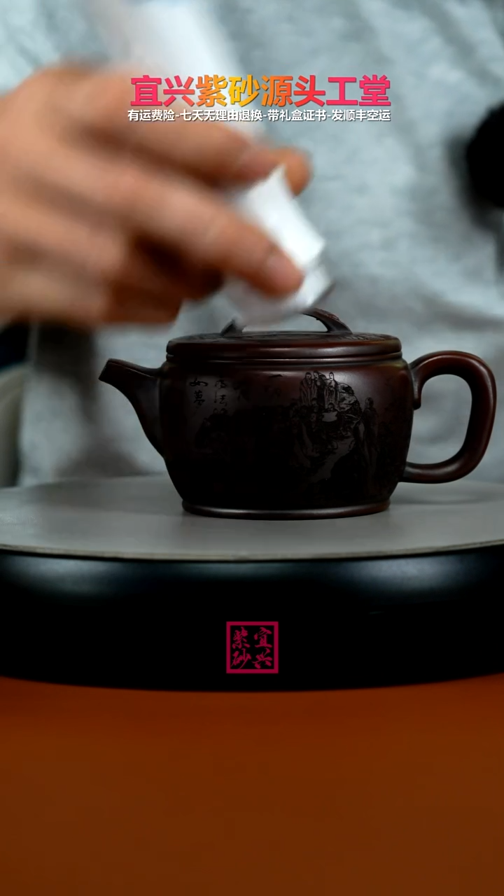 茶壶紫砂铁血红砂罗汉汉瓦220CC