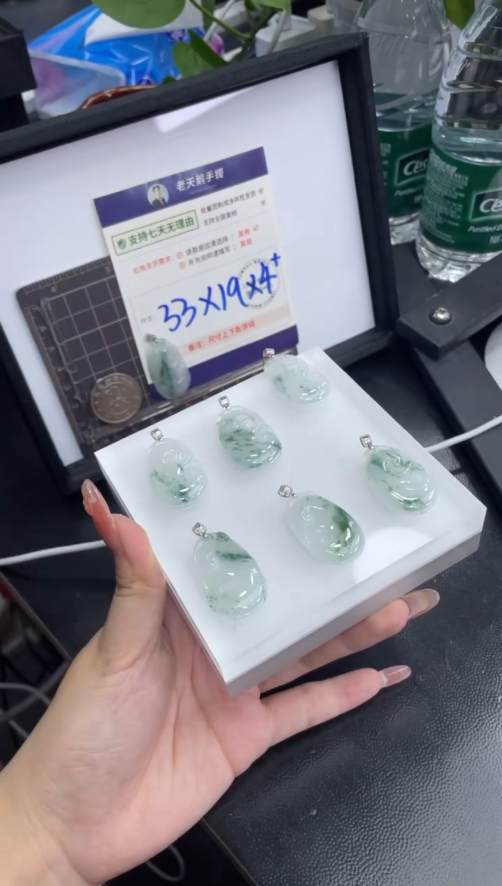 【闪购商品】翡翠挂件18K金镶嵌如意FL13配绳/多样性发其一CPZB