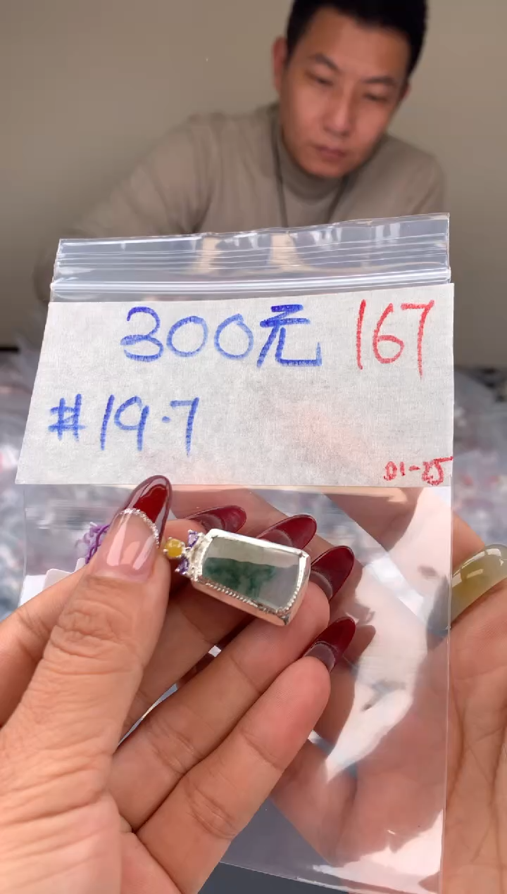 【闪购商品】定制翡翠未镶嵌毛货需精细抛光拍一发一