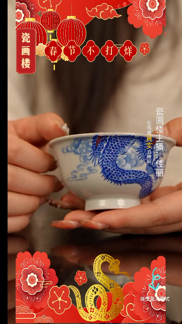 【闪购商品】瓷片瓷瓷瓷瓷瓷瓷瓷瓷瓷