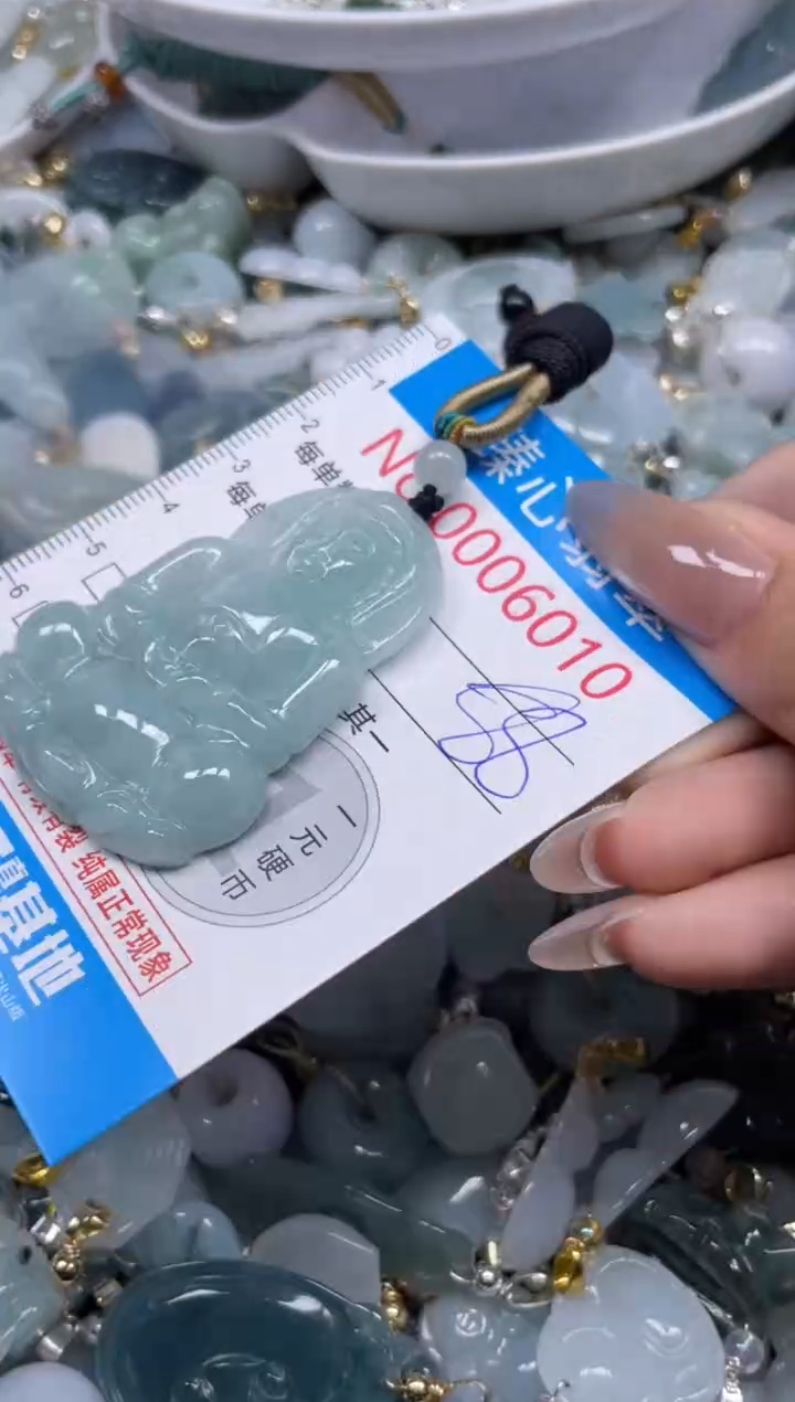 颈饰未镶嵌翡翠6010