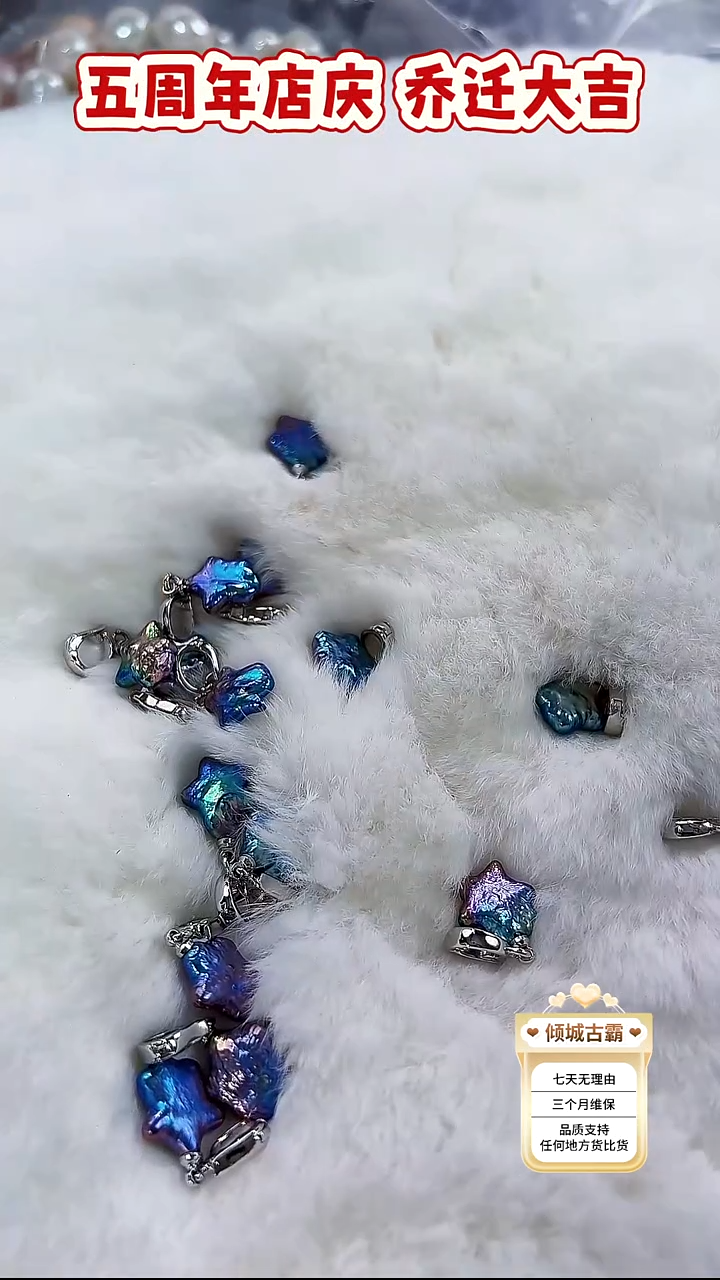 铜合金无386  吊坠【不含链】   多样性发货 发其一