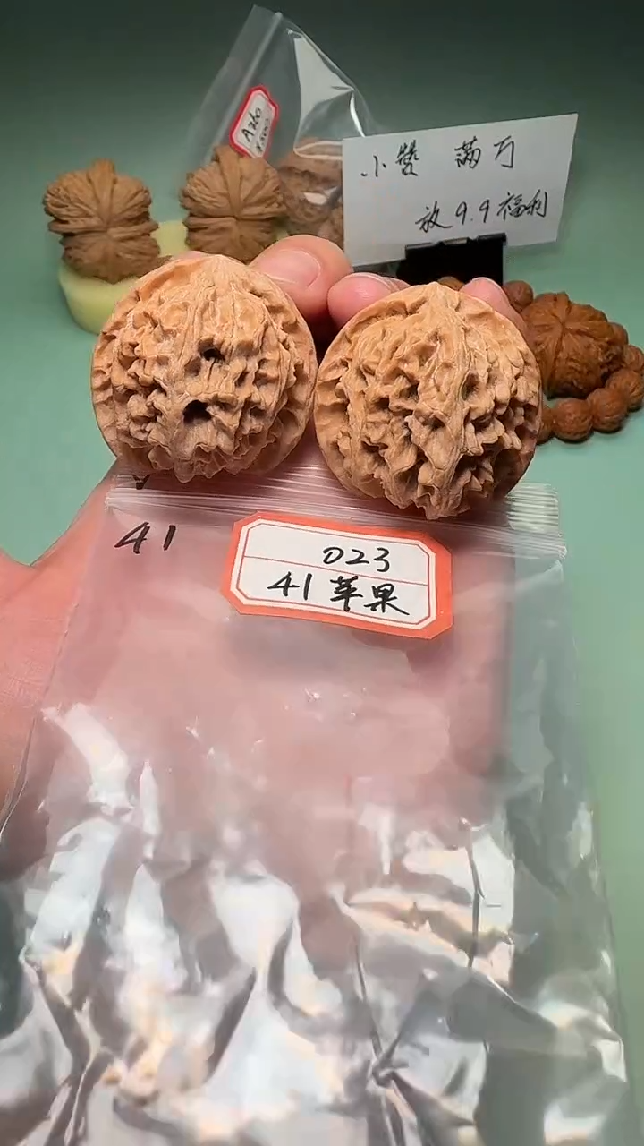 吊坠文玩核桃023 41苹果圆
