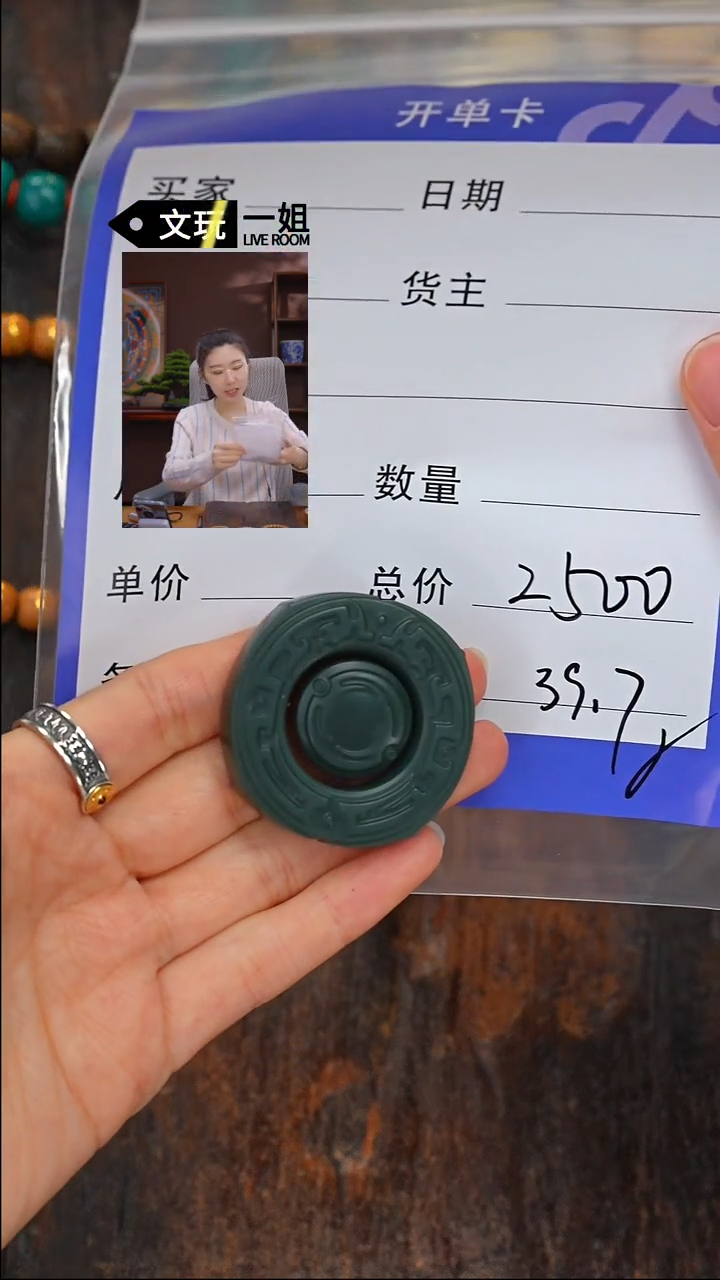 【闪购商品】和田玉珠宝奇石未镶嵌玉