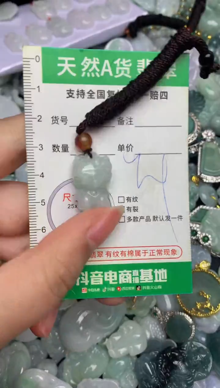 【闪购商品】翡翠颈饰未镶嵌天然缅甸A货翡翠吊坠