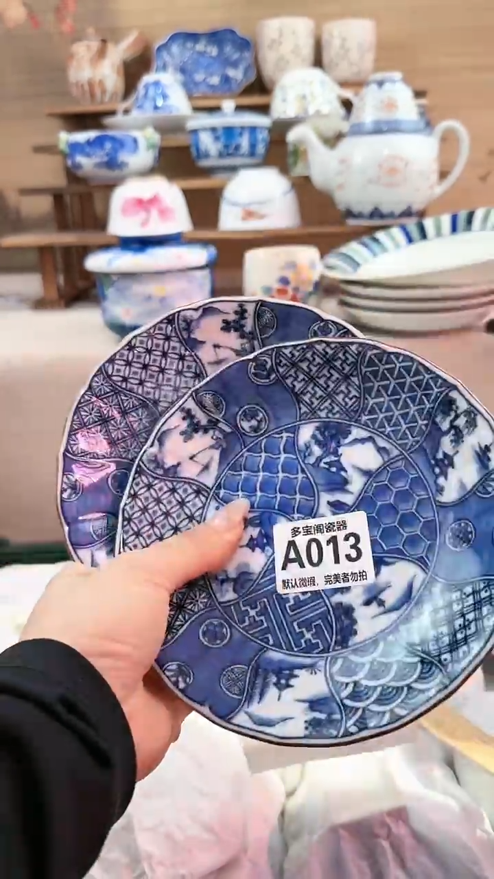 【闪购商品】瓷片多宝阁瓷器满18米包邮 A013