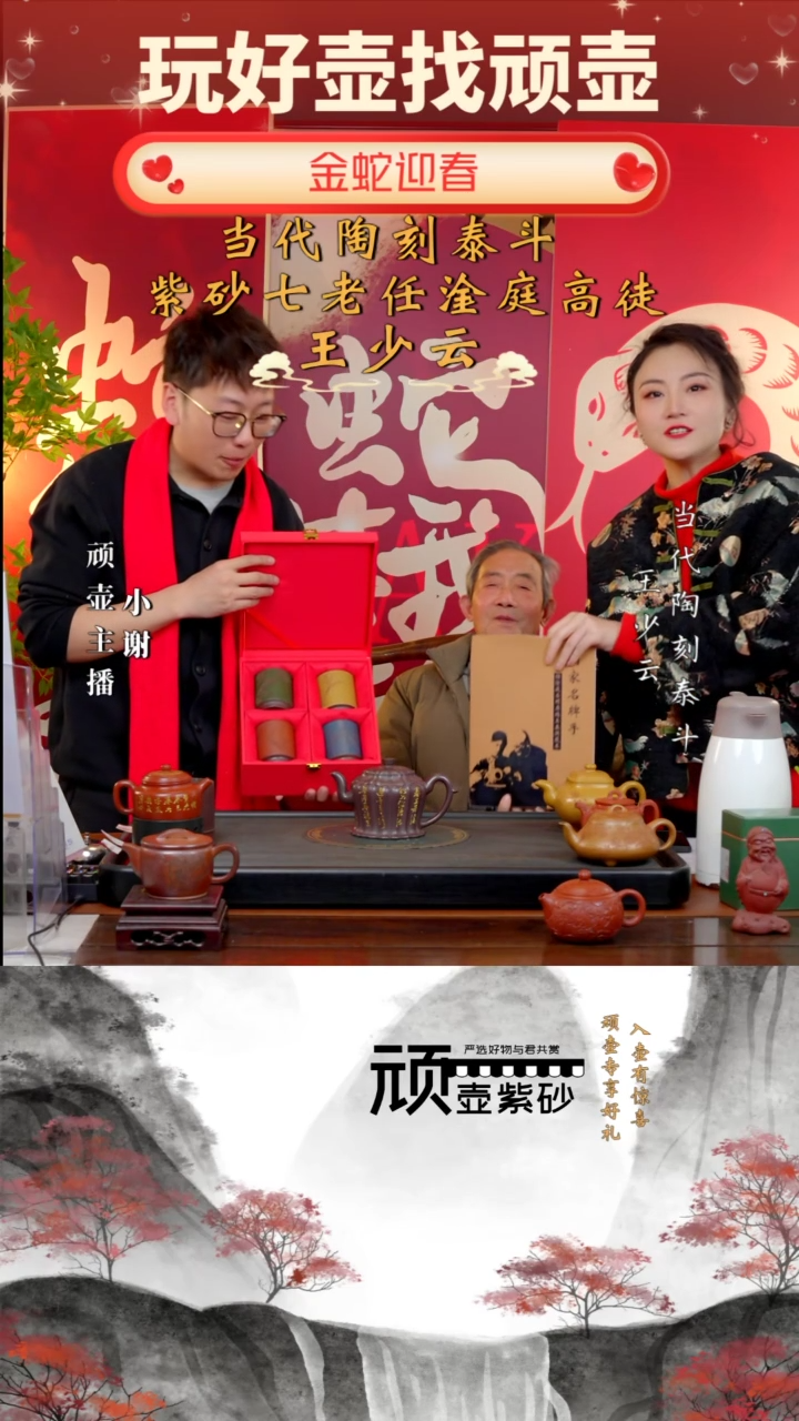 【闪购商品】紫砂茶壶WSY 紫龙血 高菱花 600cc