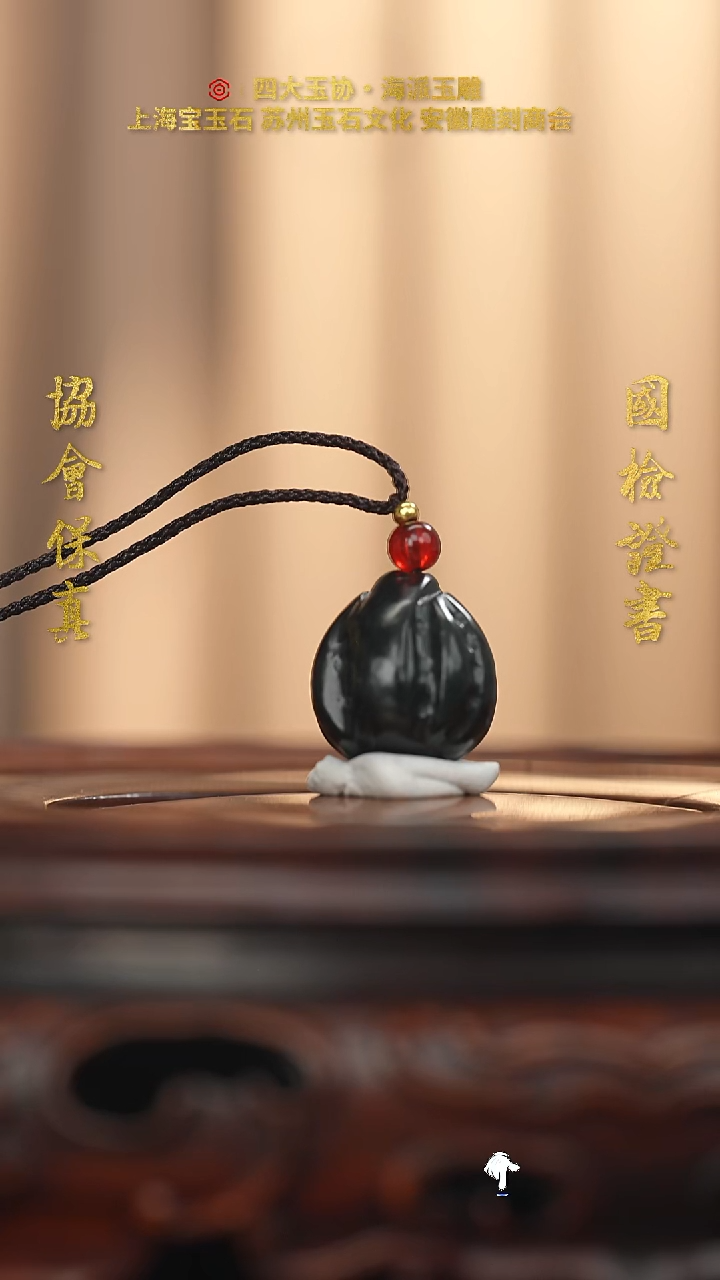 未镶嵌和田玉挂件顿*和田玉