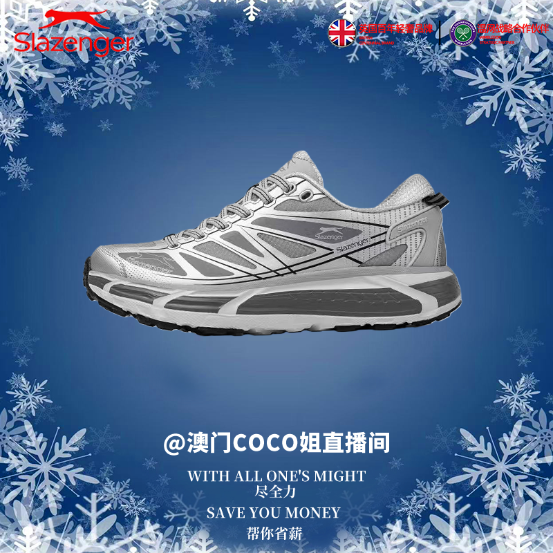 【英国Slazenger】百年品牌男女同款轻奢减震防滑百搭休闲跑鞋S89