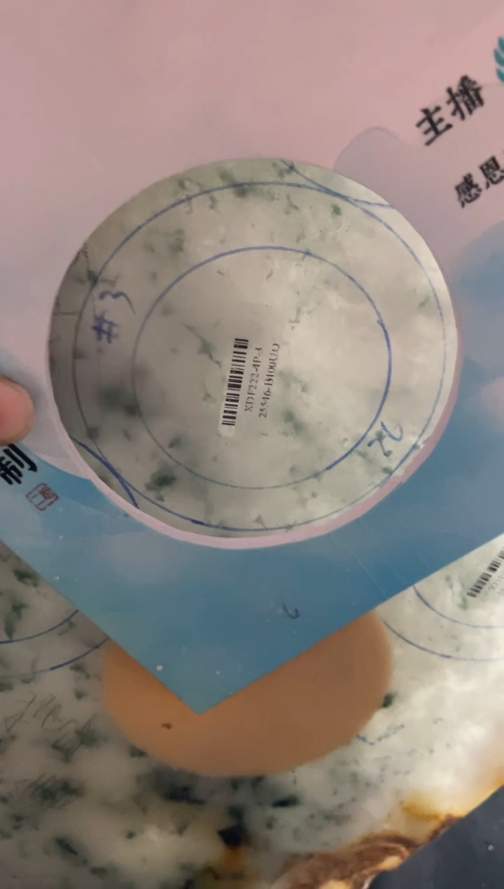 【闪购商品】定制翡翠手镯未镶嵌正圈CHCSZ-DZS15