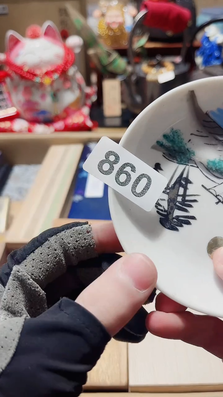 瓷片@***我瓷片88888888