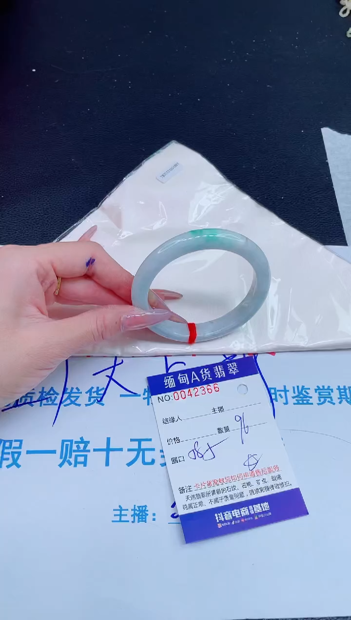 未镶嵌手镯翡翠0584809655