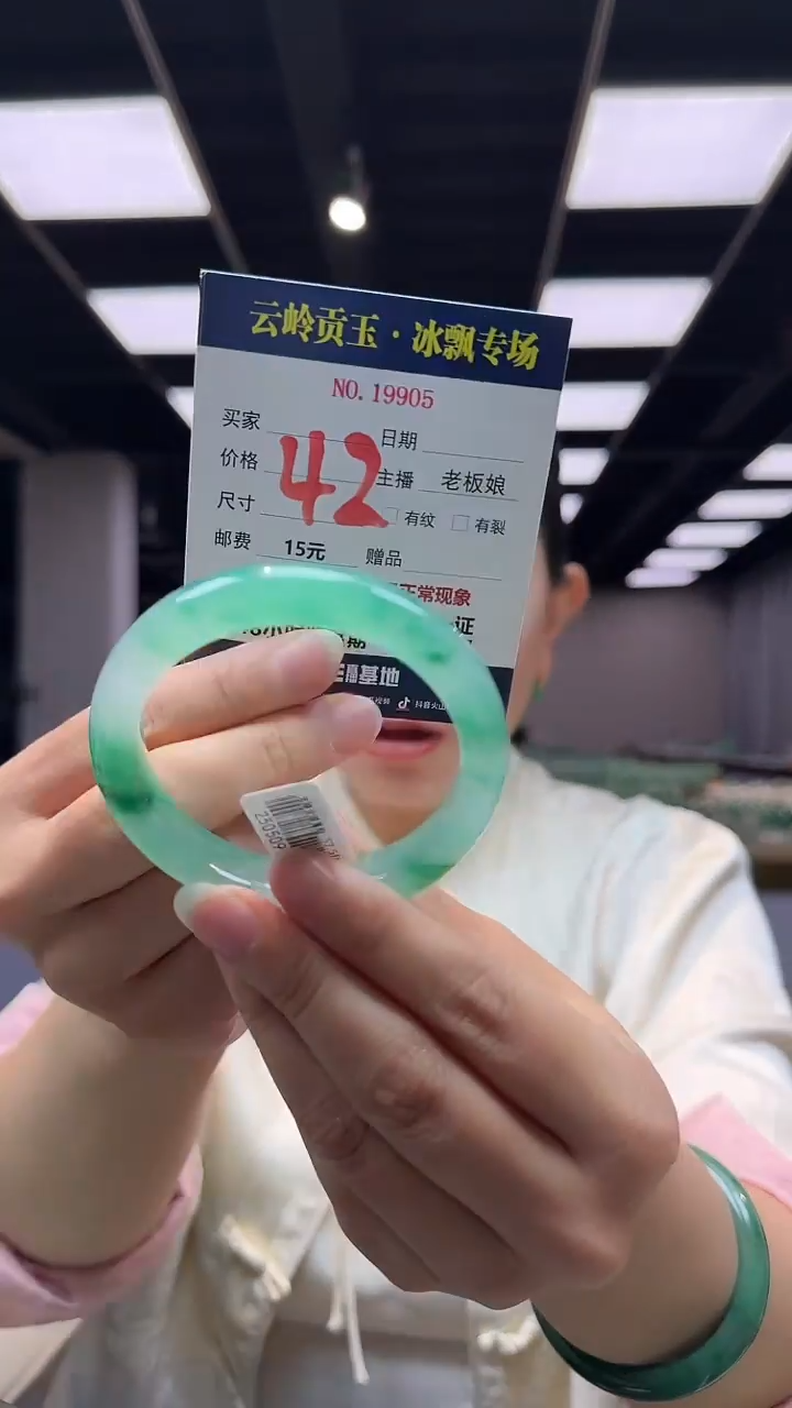 石英质玉手镯未镶嵌手镯57.5-12-8.9