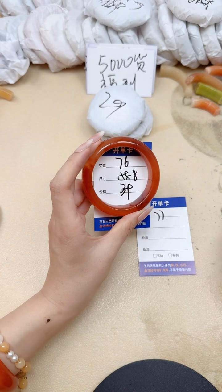 未镶嵌手镯石英质玉76/58.8