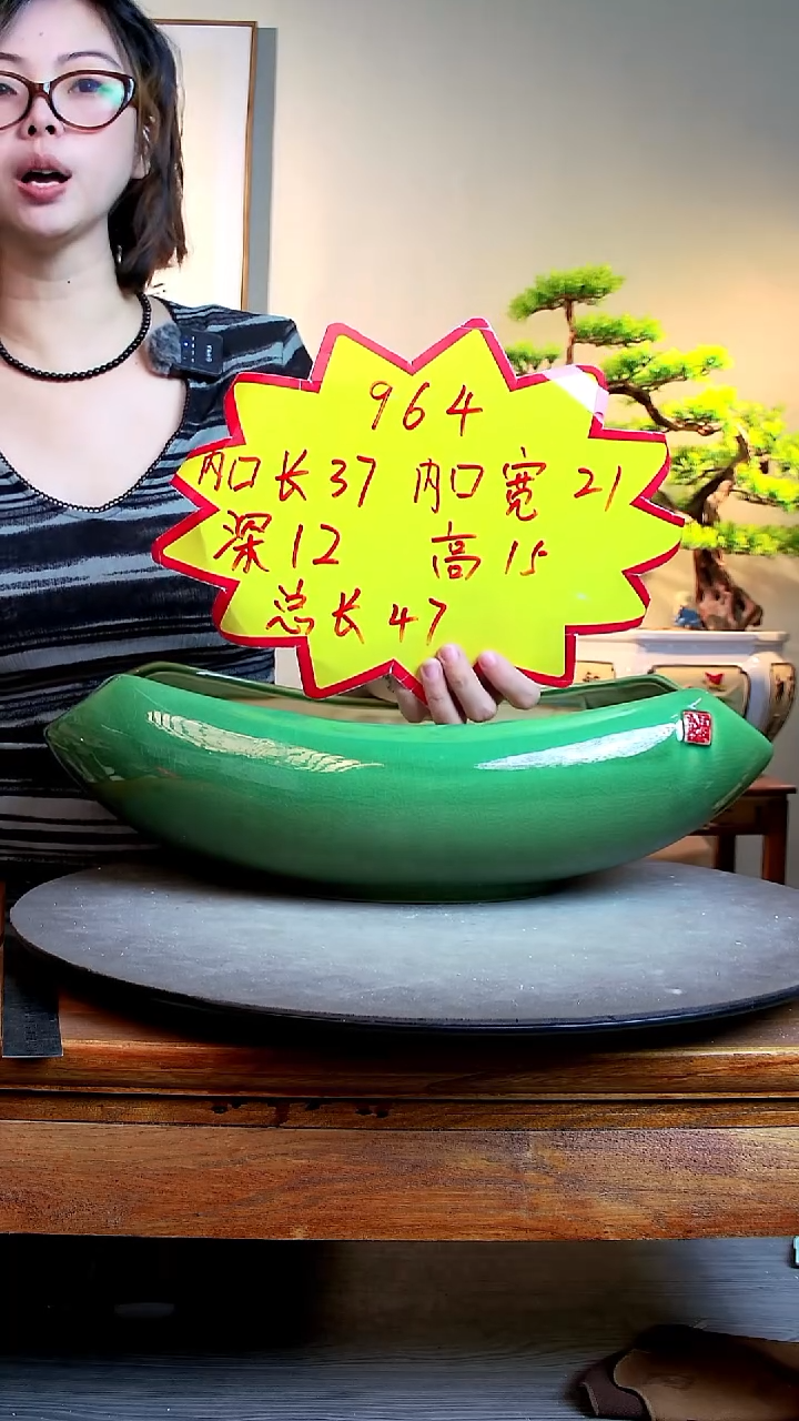 964绿色000000000000000000000