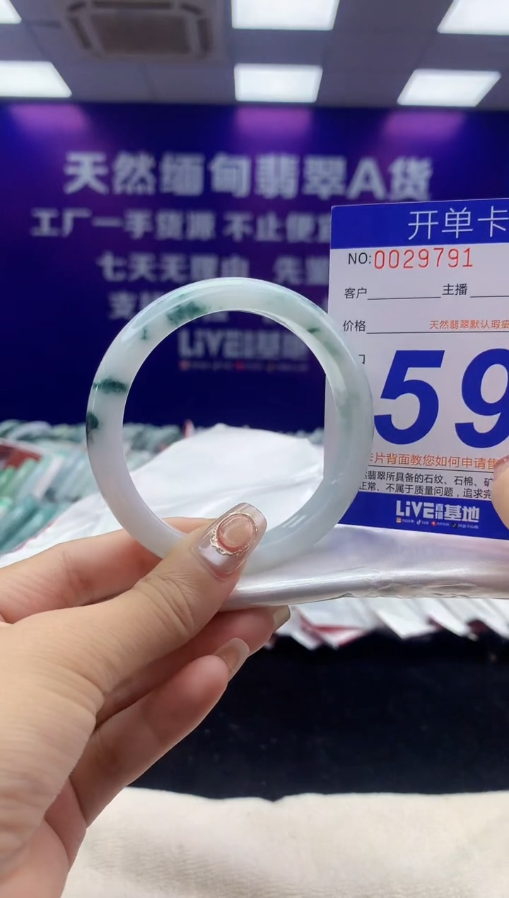 未镶嵌手镯翡翠AAAAAAAAAAAA