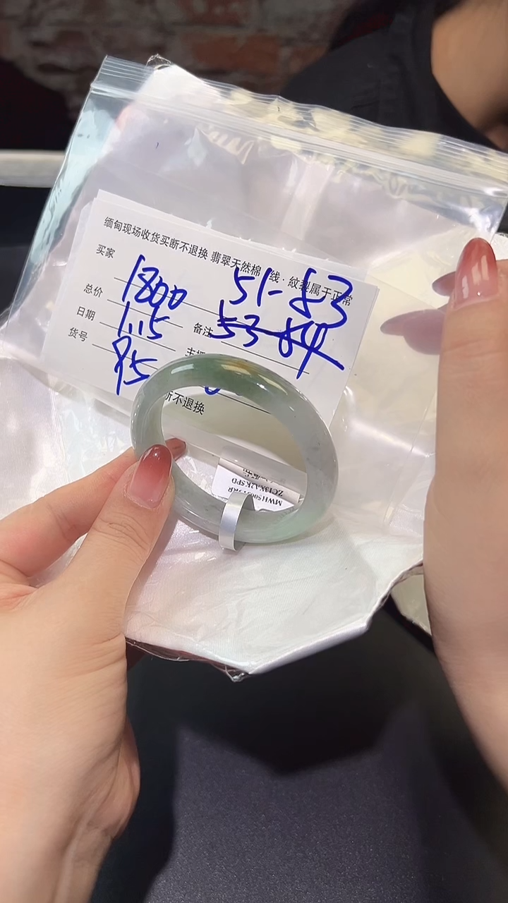 【闪购商品】定制翡翠手镯未镶嵌毛货手镯需精细抛光/95