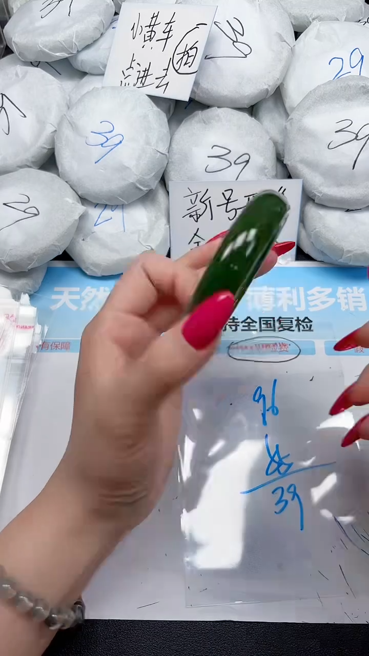 未镶嵌手镯石英质玉96/55