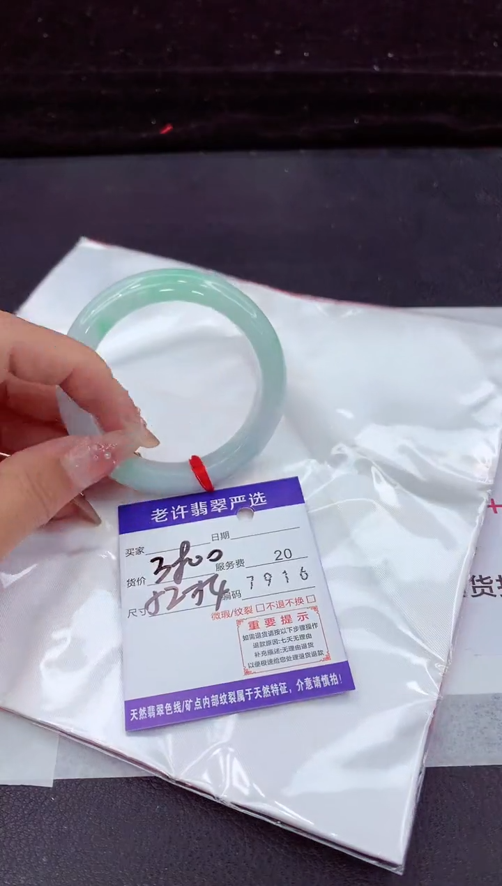 翡翠手镯未镶嵌11111111