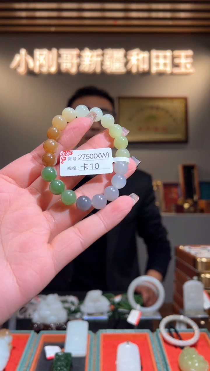 未镶嵌手串和田玉10XW