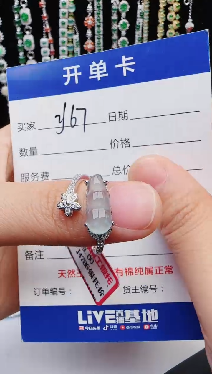 【闪购商品】翡翠戒指银S925镶嵌2222