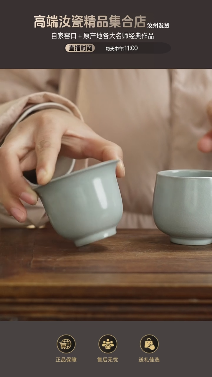 杯子月白铃铛杯....