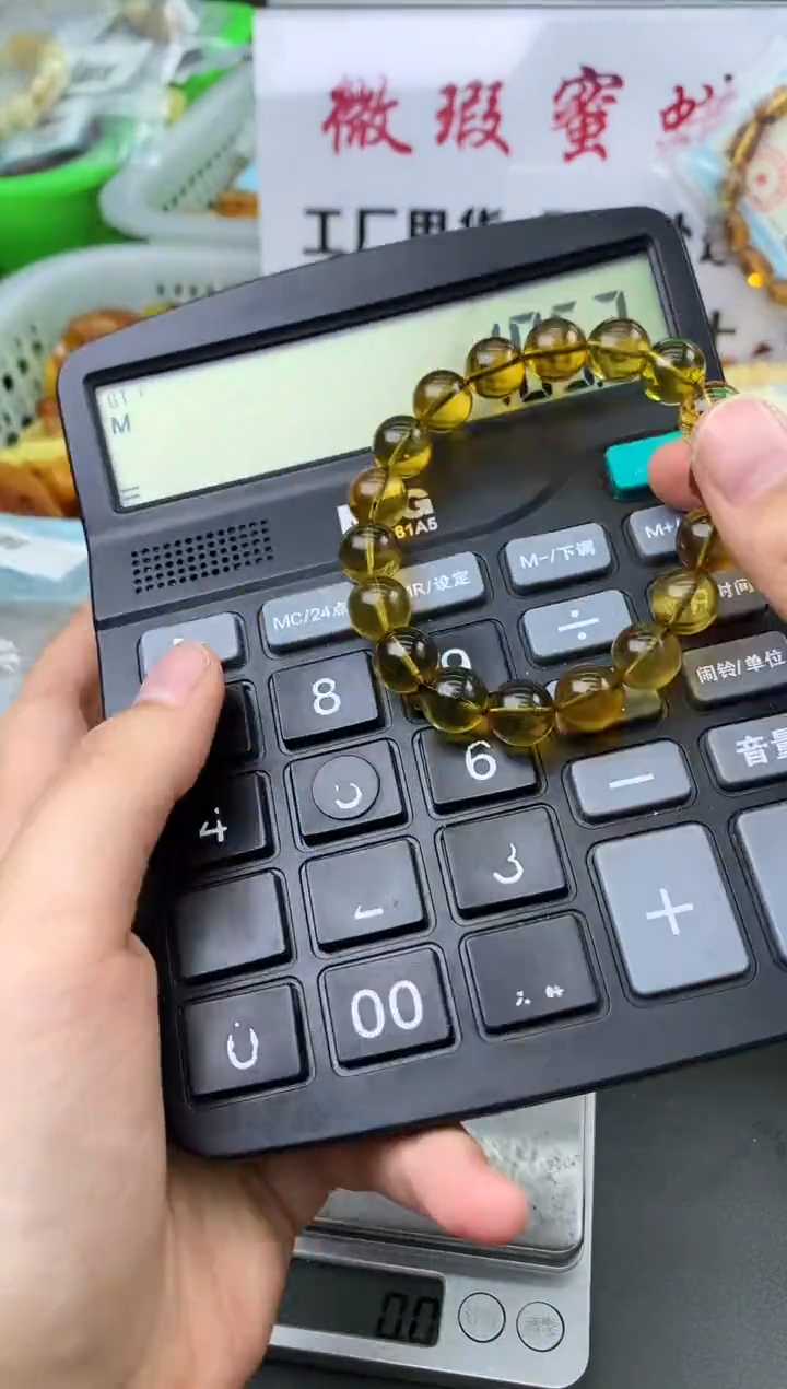 【闪购商品】琥珀珠宝奇石未镶嵌0245