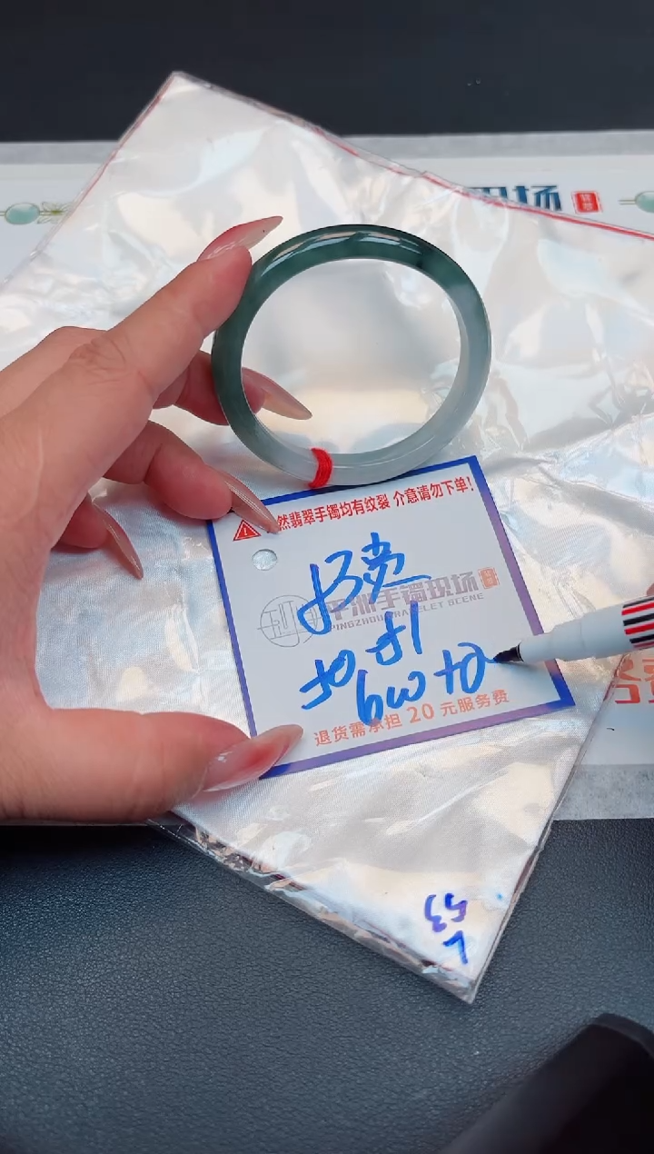 【闪购商品】翡翠手镯未镶嵌1111111111