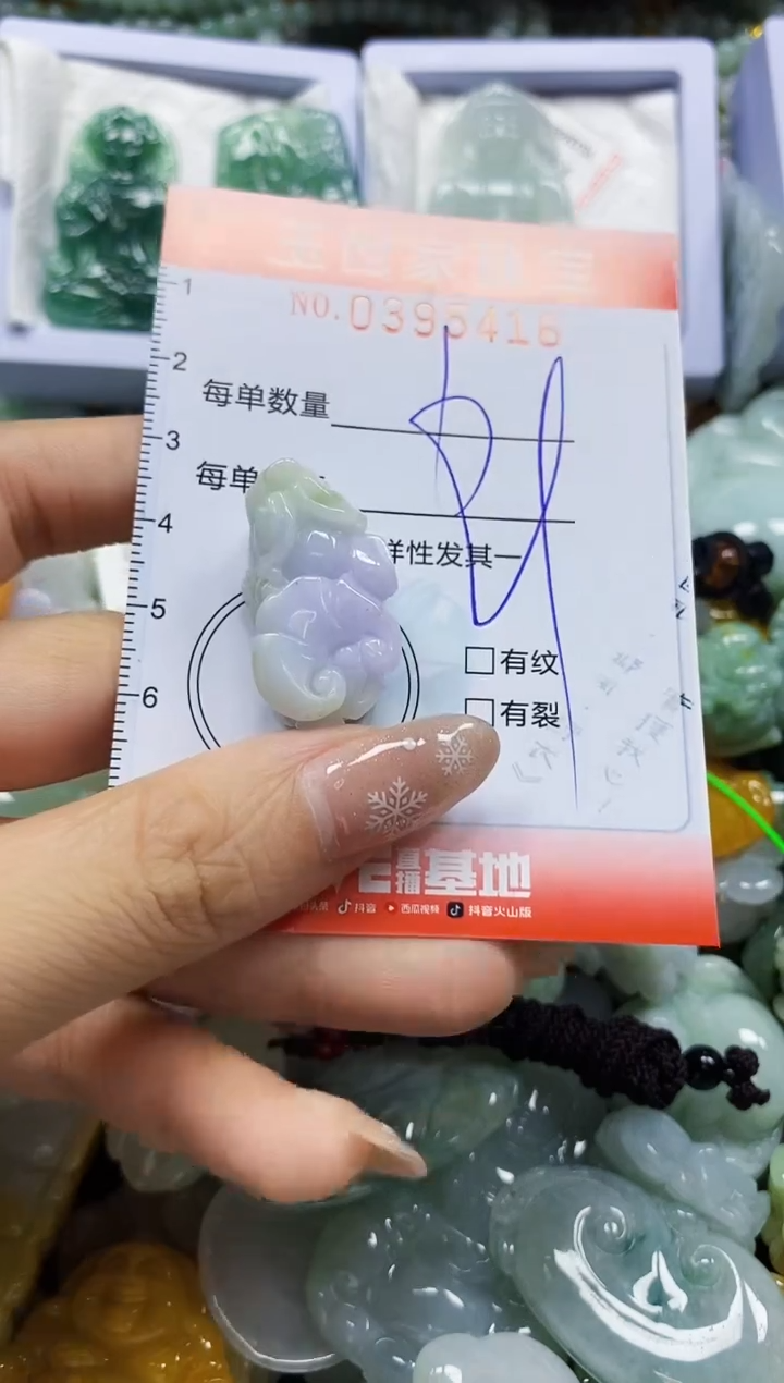颈饰未镶嵌翡翠闪购0395416