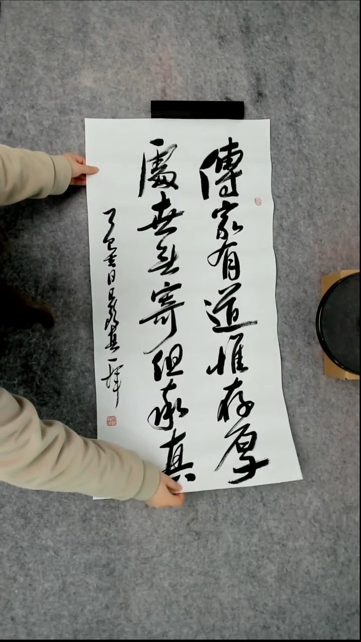 书法吕老师书法作品