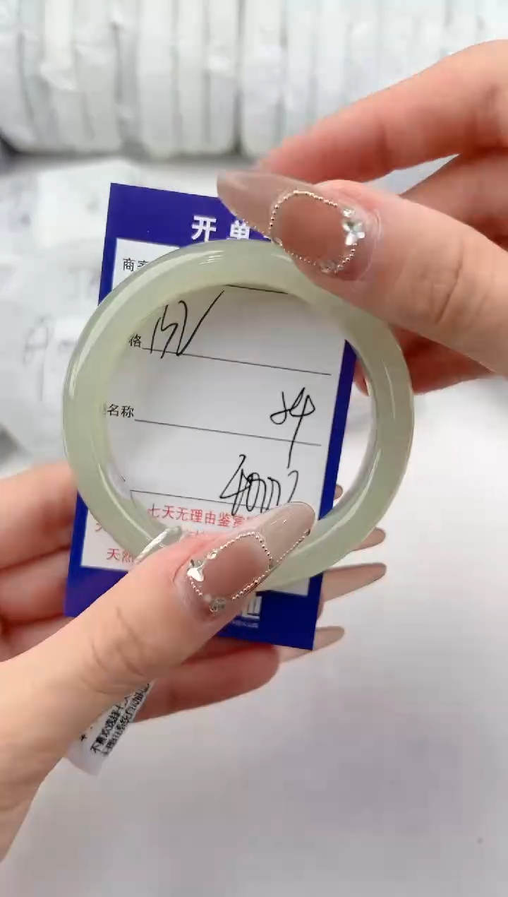 【闪购商品】和田玉手镯未镶嵌132颜色微差无瑕疵