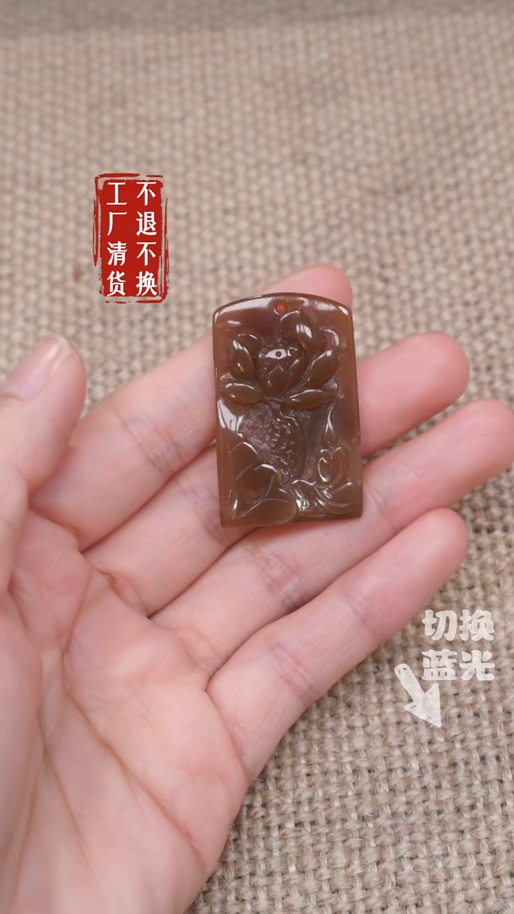 【闪购商品】和田玉未镶嵌挂件184工厂抛货 不退不换 棉纹