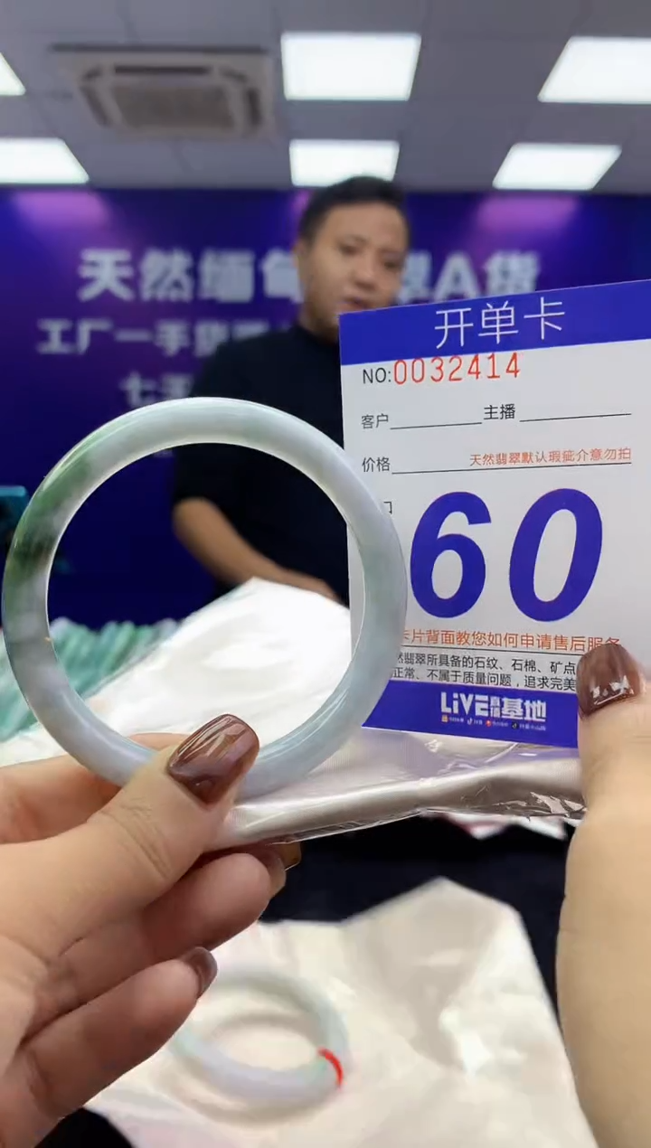 未镶嵌手镯翡翠AAAAAAAAAAAA