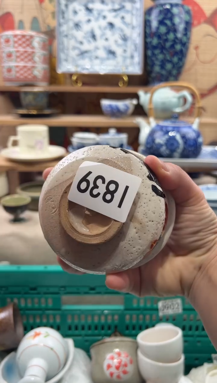 瓷片小**?瓷片------I839