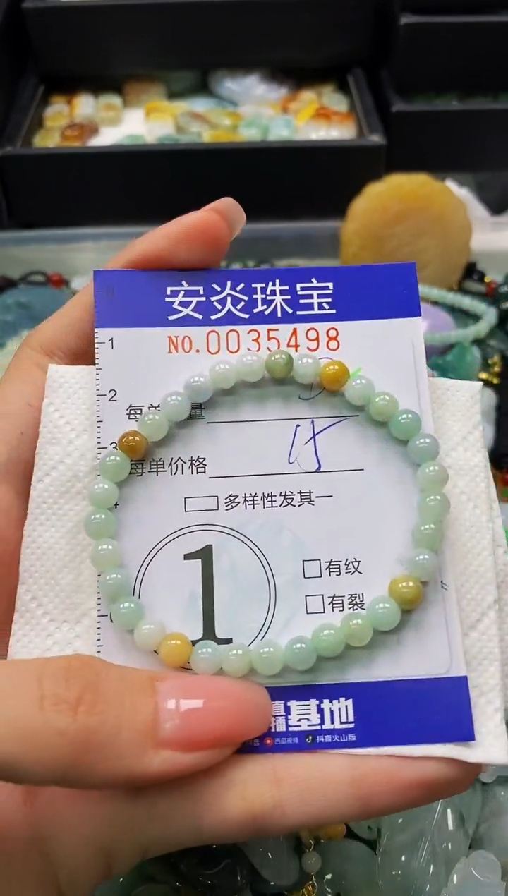 颈饰未镶嵌翡翠闪购0035498