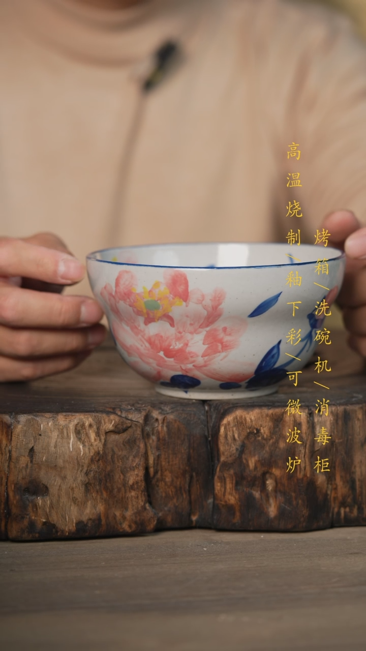 【闪购商品】瓷片景德镇高温釉下彩可微波烤箱洗碗机