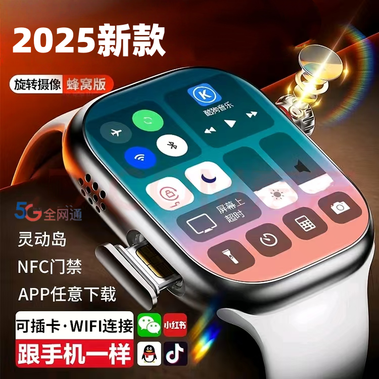 【国补200元】新款智能电话手表多功能防水定位上学专用康学生插卡