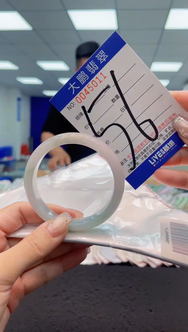 【闪购商品】翡翠手镯未镶嵌AAAAAAAAAA