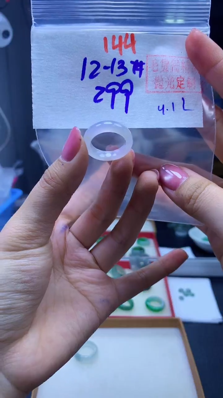 未镶嵌定制翡翠戒圈#299元-毛货需精细抛光