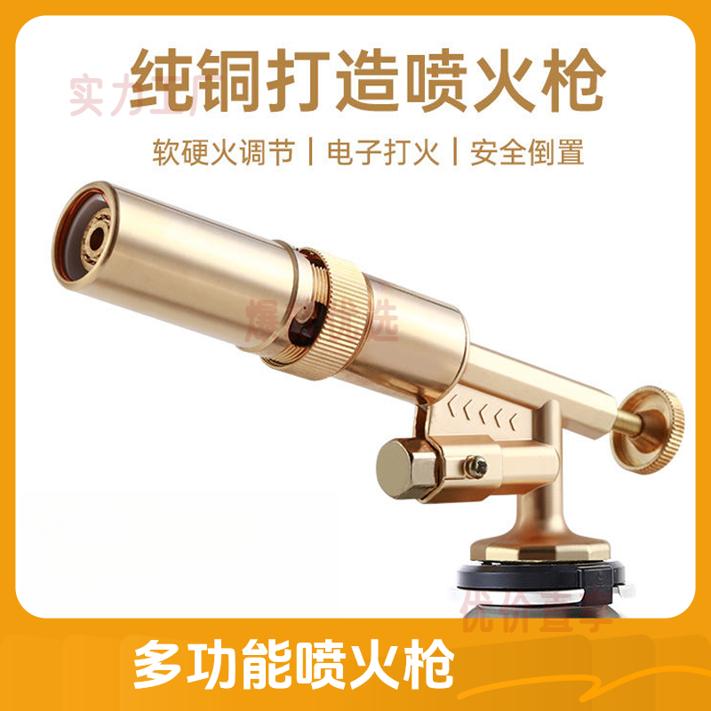 多功能高温喷火枪纯铜芯家用烘焙烤枪喷火器烧猪毛喷灯户外点火器