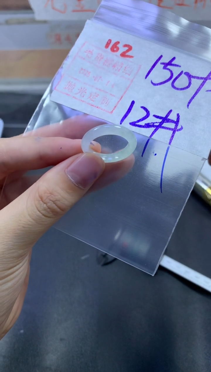 【闪购商品】定制翡翠未镶嵌戒圈12#160毛货需精细抛光