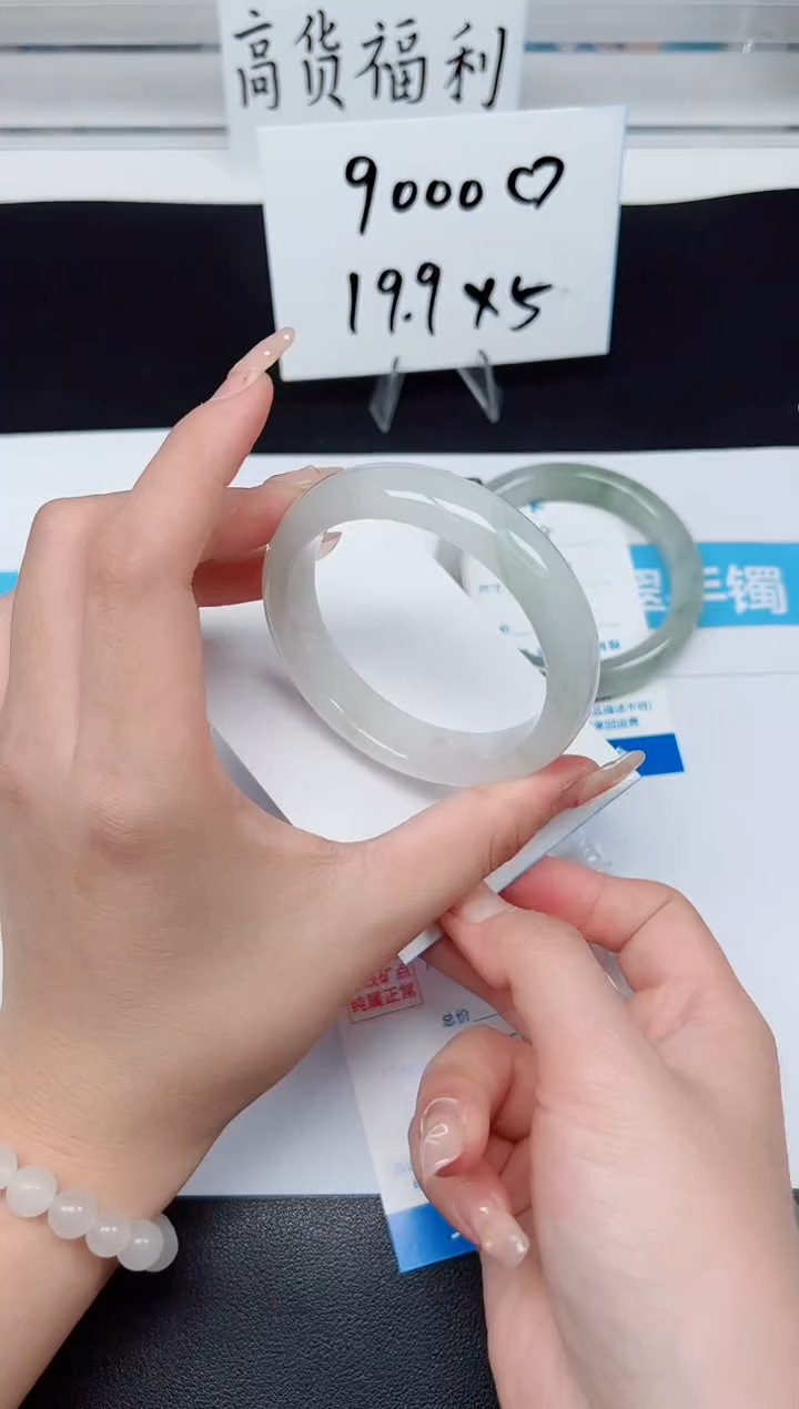 【闪购商品】石英质玉手镯未镶嵌G139-56