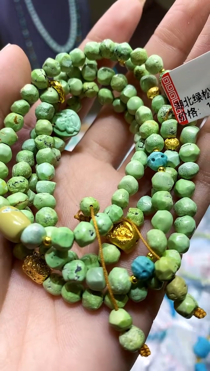 【闪购商品】绿松石未镶嵌项链881多样性随机发一件